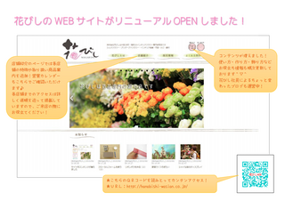 website.png